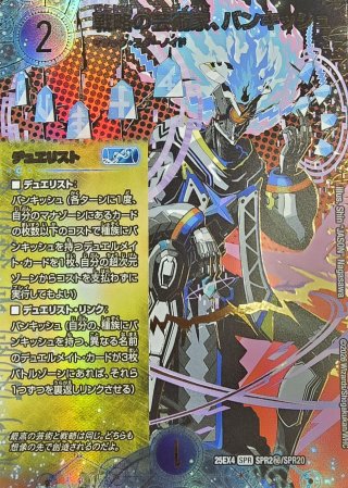 カードラッシュ】デュエルマスターズが日本最安級の通販サイト