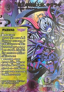 魔導具の巨匠、ミロク【SPR】{25EX4SPR4秘/SPR20}《火》