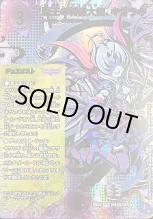 アナカラーハンデス - カードラッシュDM (Page 2)