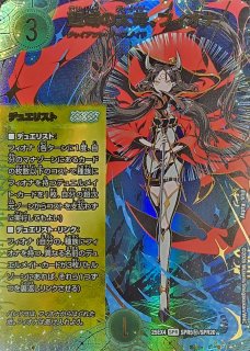 沈黙の守護者、シュタイン【SPR】{25EX4SPR1秘/SPR20}《光》