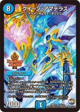 ブレスラチェイン デッキパーツ ブレスラチェイン - カードラッシュDM