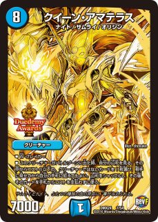 【PSA 10】聖魔連結王ドルファディロム　ゴールド PSA 10】聖魔連結王ドルファディロム ゴールド - メルカリ
