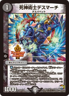 ソード パラディン ライトニング