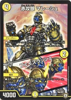 ARS10 韓国版　聖鎧亜クイーンアルカディアス　DUEL LEGEND PSA ARS10 韓国版 聖鎧亜クイーンアルカディアス DUEL LEGEND PSA