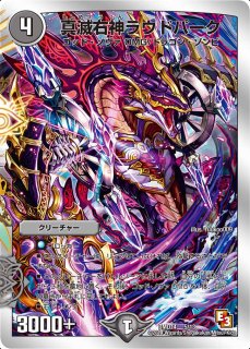 状態A-〕機械神類ヨミ【VIC】{23EX1秘4b/秘6}《多》