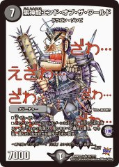 [GP10th]フェアリーライフ　プレイマット 募集 ドギラゴン剣 フェアリーライフ プレイマット 1枚の通販 you