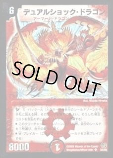 PSA9】トライホーンドラゴン (初期) [ウルトラ] {-} - magi通販