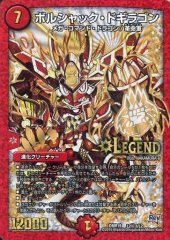 ウソと盗みのエンターテイナー【-】{P68/Y17}《多》