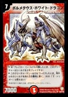 状態B〕憎悪と怒りの獄門【SR】{DM11S4/S5}《多》