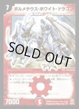 全商品 - カードラッシュDM (Page 502) 全商品 - カードラッシュDM (Page 502)