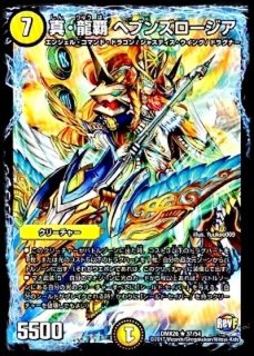 状態B〕飛ベル津バサ「曲通風」【U】{RP2215A/20}《水》
