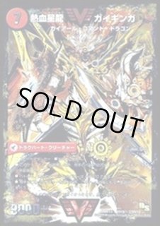 スリーブ - カードラッシュDM (Page 11)