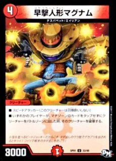 レインボー・ストーン【C】{DMC6188/94}《自然》