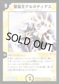2025年最新】アルカディアス 英語の人気アイテム - メルカリ