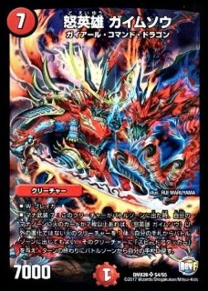状態B〕秩序の意志【R】{EX1235/110}《闇》