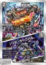 マーシャルループ　デッキまとめ売り　追跡発送 大会実況]モルトNEXT VS I am ループ 公認大会 対戦動画