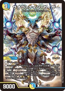 DMEX-12「最強戦略!! ドラリンパック」【-】{-}《未開封BOX》