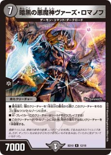ドロマークリスティゲート Amazon.co.jp: デュエルマスターズ DMEX17 50/138 クリスティ