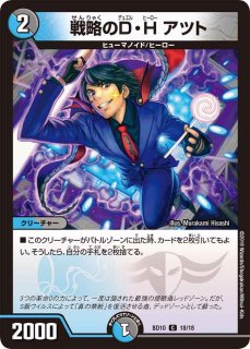終止の時計　ザ・ミュート　a 4枚 終止の時計 ザ・ミュート [DM23RP2X 15/74] | トレカカク