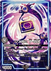未開封 ヒソカ ♠︎ SP 1弾 2弾 z/x ゼクス 異形の落とし子 P38-026 - メルカリ