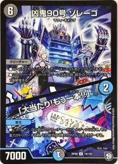 状態A-〕魔導管理室カリヤドネ/ハーミット・サークル【SR】{RP11S4/S12