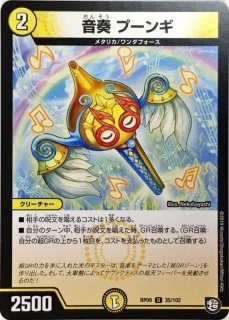 状態C〕赤攻銀マルハヴァン【SE】{RP03S1秘/S9}《光》