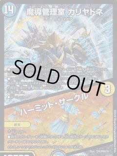 2025年最新】カリヤドネ winnerの人気アイテム - メルカリ