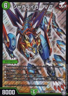 卍デ・スザーク卍【MDS】{EX06DK6/DK6}《闇》