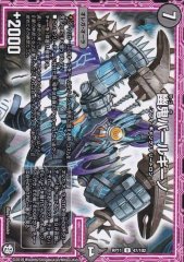 状態A-〕一音の妖精【R】{25EX31/80}《光》 - カードラッシュDM
