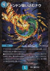 DM25-EX4エピソード4 パンドラ・ウォーズ【-】{-}《未開封BOX》