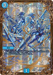 スリーブ『[限定カードプロテクト]飛び出せ！ジョーカーズ