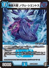 黒緑バロム【ver1.2】{40枚}《デッキ販売》