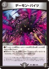 状態A-〕終末縫合王ミカドレオ【KGM】{24RP1TR1/TR11}《多》 - カード