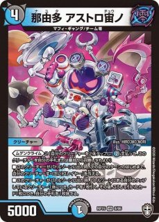 デュエマ】 カラフル・ダンス DM27/UC の通販 - カーナベル