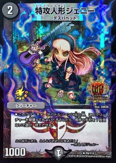 終末縫合王ザ=キラー・キーナリー Amazon.co.jp: 終末縫合王 ザ=キラー キーナリー 金トレジャー
