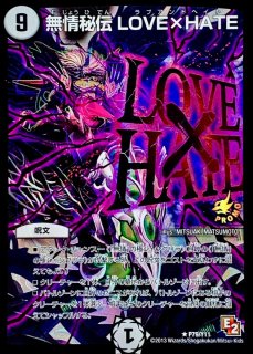 本能寺カレン&カオスマントラ　裏切のヒロイン　漫画シークレット　SRP㊙︎3超 本能寺カレン＆カオスマントラ ー裏切のヒロインー(DM25EX1 SPR