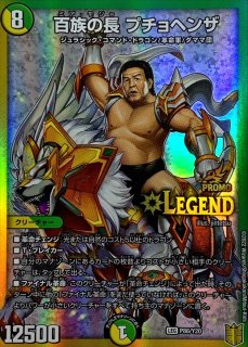 プチョヘンザ 金 71tlnwYarmL._UF350,350_QL50_.jpg