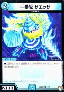爆龍皇ダイナボルト【KGM】{EX14秘1/秘12}《多》