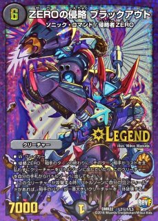 デュアルショック・ドラゴン デュエルマスターズ 初期 PSA9 Dual Shock Dragon | Duel Masters Wiki | Fandom