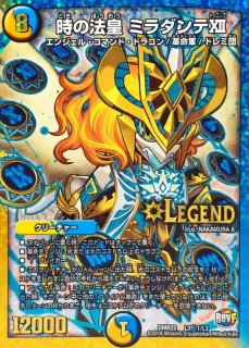 青単ハイパーエナジー - カードラッシュDM