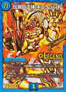 ドラン・ゴルギーニ ドランゴルギーニ 金 ゴールドレア　② ドラン・ゴルギーニ ドランゴルギーニ 金 ゴールドレア ②