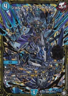 マジックコン・ベガス　箔押しプレイマット　クラウド Magic Con 会場限定プレイマット クラウド ファイナル