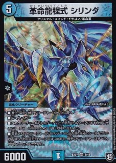 Dmex 07 必殺 マキシマム ザ マスターパック カードラッシュdm Dmex 07 必殺 マキシマム ザ マスターパック カードラッシュdm
