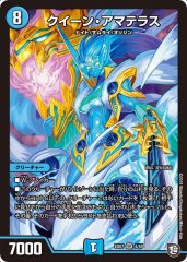 龍素記号wDサイクルペディア【SR】{23RP3SP2/SP5}《多》