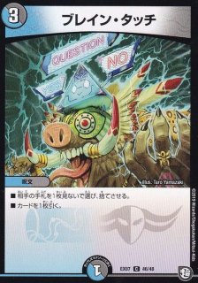 DG-裁キノ刻-【SR】{P54/Y16}《無》