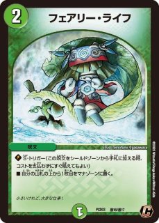 状態B〕文藍月Dracheder'Zen【SR】{24RP2S4/S10}《水》 状態B〕文藍月Dracheder'Zen【SR】{24RP2S4/S10}《水》