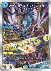 赤緑モモキング　リースモモキング　無双英雄モモキングDM 赤緑モモキング リースモモキング 無双英雄モモキングDM - メルカリ