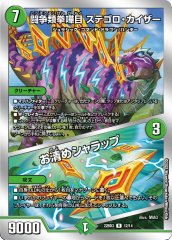 緑単キャベッジ【ver1.1】{40枚}《デッキ販売》