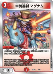 終止の時計 ザ・ミュート A ザミュート4枚 終止の時計ザ・ミュート【R】{ART173/5}《水》