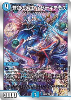 終末縫合王ザ=キラー・キーナリー【SR】{23BD17/18}《多》